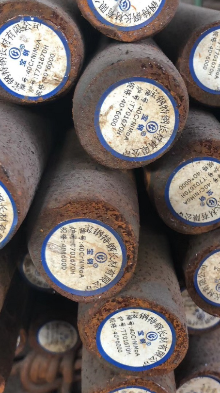 宁陕40CrNiMoA合金结构钢