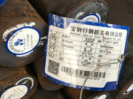 宁陕40Mn2合金结构钢